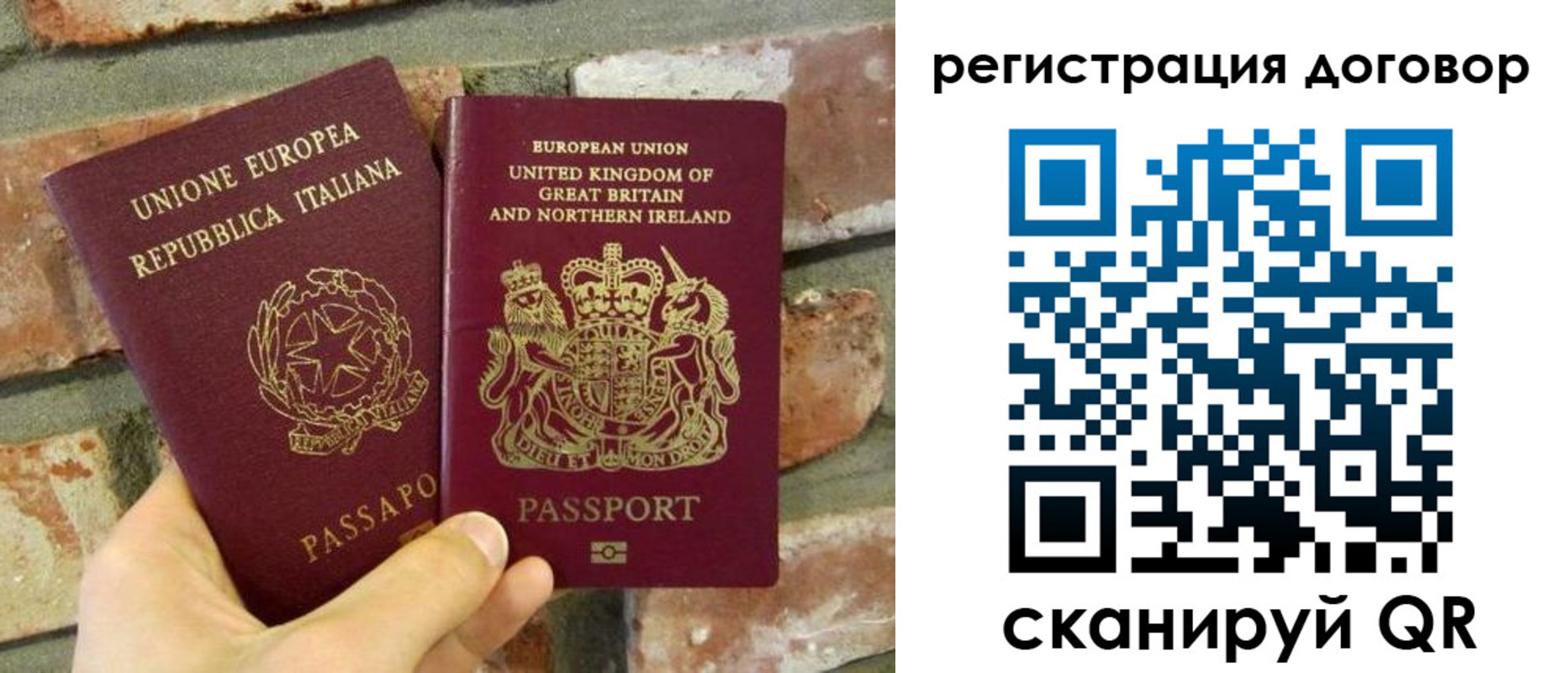 временная регистрация в квартире в Бабаево